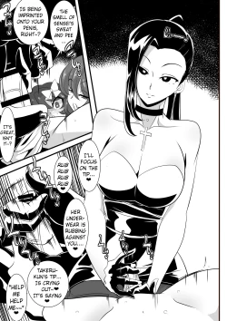 Page 21 of Hero no Yuuutsu Inran Rehabilitation Chuuhen