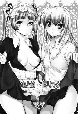 Page 2 of Otome Holic