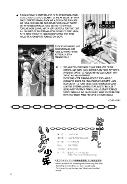 Page 41 of Sao Otoko to Inari Shounen