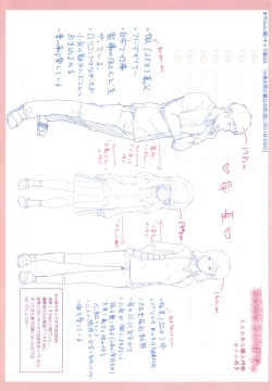 Page 48 of 5 no 2 no Koibana. Ch.6-7.5