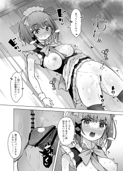 Page 31 of Tenshi no Shiofuki