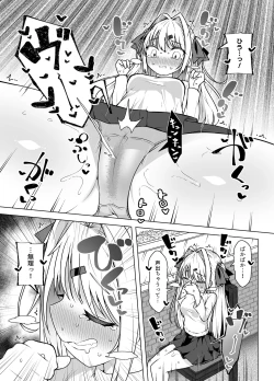 Page 6 of Tenshi no Shiofuki