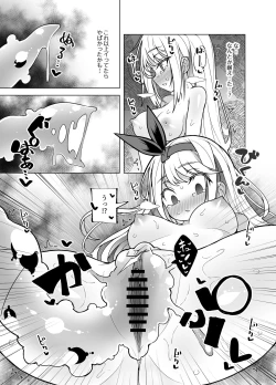 Page 9 of Nakimushihime to Shitennou 2