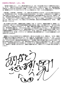 Page 39 of Kyuuenmachi no Rurua