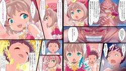 Page 14 of Shotaiken o Sumase Kekkon o Chikai Atta Bakari no Shounen wa,  Me no Mae de Koibito Sana o Tsuyo Osu ni Netorare Misetsukerareru Mahou Tenshi Sana Season 4