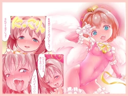 Page 31 of Shotaiken o Sumase Kekkon o Chikai Atta Bakari no Shounen wa,  Me no Mae de Koibito Sana o Tsuyo Osu ni Netorare Misetsukerareru Mahou Tenshi Sana Season 4