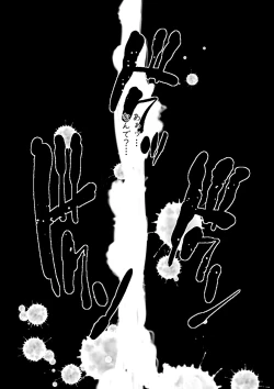 Page 135 of Ingoku no Ie