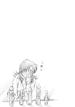 Page 187 of Hitozuma Saichoukyou Nisshi