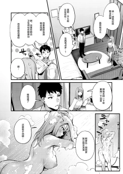 Page 14 of 満たされて目覚める朝に、地味な朝食を