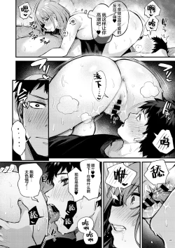 Page 26 of 満たされて目覚める朝に、地味な朝食を