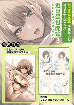 Page 46 of 満たされて目覚める朝に、地味な朝食を