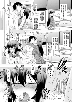 Page 64 of Kyonyuu Oyako no Shita to Shikyuu ni Renzoku Shasei