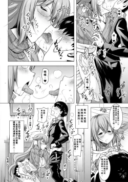 Page 4 of Ane-tachi to Bero Sex Suru Nichijou