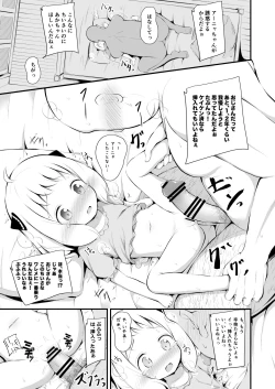 Page 8 of Kawaisou na Anya-chan