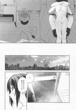 Page 28 of Curtain Call to Yobu ni wa Kanbi Sugita