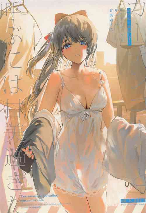 Download Curtain Call to Yobu ni wa Kanbi Sugita