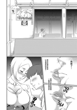 Page 4 of ハチミツ姫とオオカミ王子