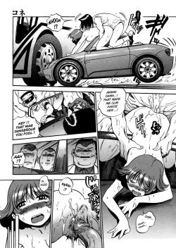 Page 197 of Hamichichi Onee-san