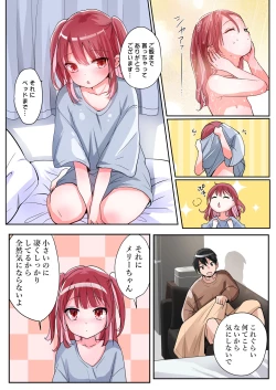 Page 7 of TS Succubus Life - Beware of Suspicious Girls