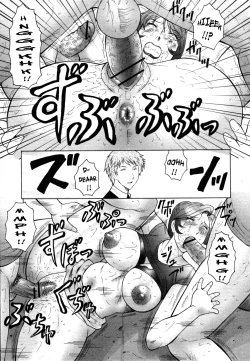 Page 53 of Kan no Arashi Ch. 1-5