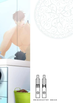 Page 66 of A. A. A. 30 Sugite no Ketsu Jijou