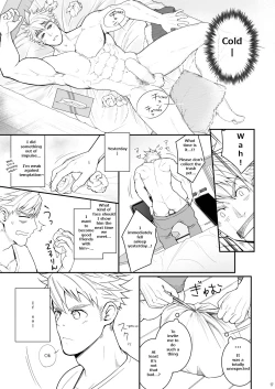 Page 16 of Ana Horu Dake ja Tarinessu!!