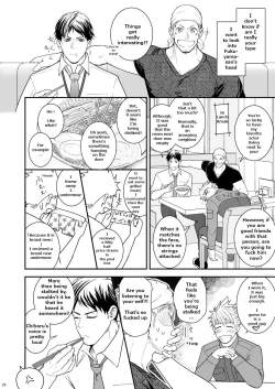 Page 23 of Ana Horu Dake ja Tarinessu!!