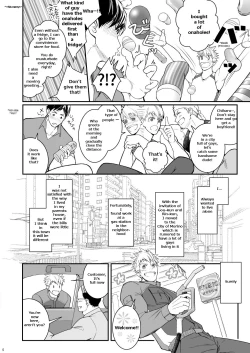 Page 3 of Ana Horu Dake ja Tarinessu!!