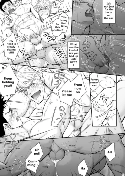 Page 42 of Ana Horu Dake ja Tarinessu!!