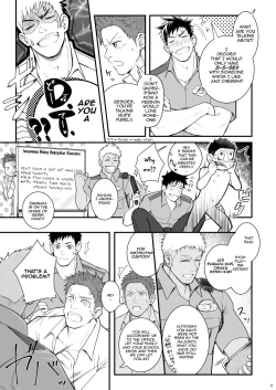 Page 11 of Omawari Slavery