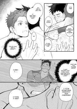 Page 46 of Omawari Slavery