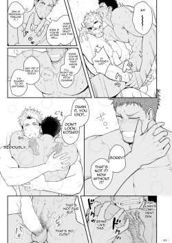 Page 12 of Ore ga Irukara Iinjane!?