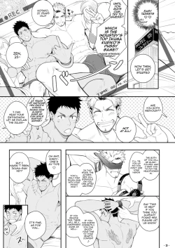 Page 4 of Ore ga Irukara Iinjane!?