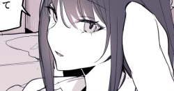 Page 1 of Cool na Oshiego