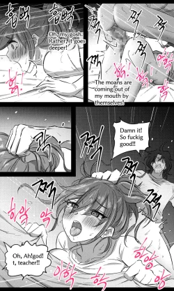 Page 19 of Sensei to Oshiego chapter 2 | Teacher and two girls chapter 2