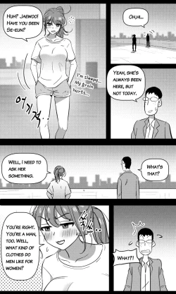 Page 22 of Sensei to Oshiego chapter 2 | Teacher and two girls chapter 2
