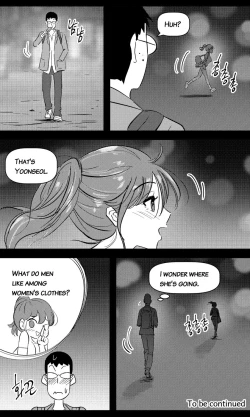 Page 24 of Sensei to Oshiego chapter 2 | Teacher and two girls chapter 2