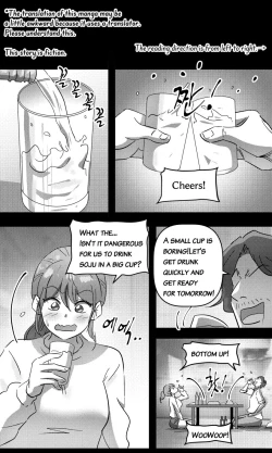 Page 2 of Sensei to Oshiego chapter 2 | Teacher and two girls chapter 2