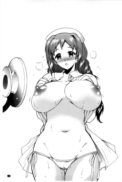 Page 130 of 3 Shimai no Omocha - The Slave of Three Sisters