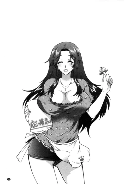 Page 70 of 3 Shimai no Omocha - The Slave of Three Sisters