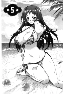 Page 94 of 3 Shimai no Omocha - The Slave of Three Sisters