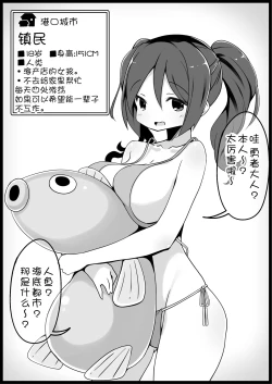 Page 22 of Yuusha ni Kanyou Sugiru Fantasy Sekai 4| 对勇者过度宽容的魔幻世界 4