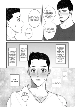 Page 13 of Dekkai Shinyuu ni Kataomoi Saretemashita | My Burly Best Friend's Unrequited Love