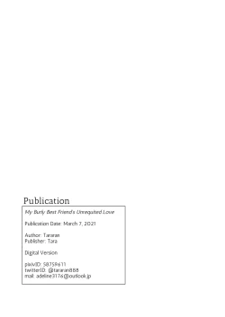 Page 45 of Dekkai Shinyuu ni Kataomoi Saretemashita | My Burly Best Friend's Unrequited Love