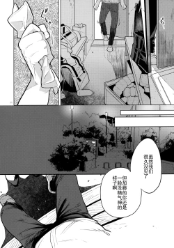 Page 10 of Doukyuusei Fuuzoku 2