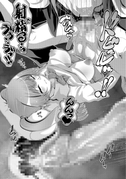 Page 26 of 聖・洗脳調教女学園