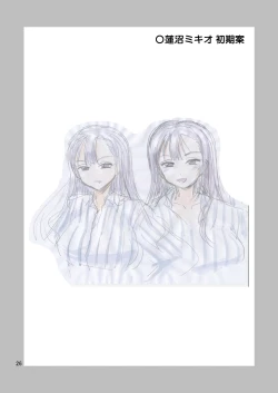 Page 27 of Kawaikunaritai