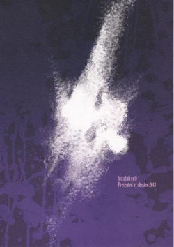 Page 26 of The Way How a Matriarch is Brought Up - Maho's Case, Top