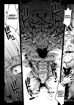 Page 113 of Raikou Shinki Igis Magia IICh. 1-5