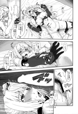 Page 18 of Yumi wa Fukuro ni Tachi wa Saya